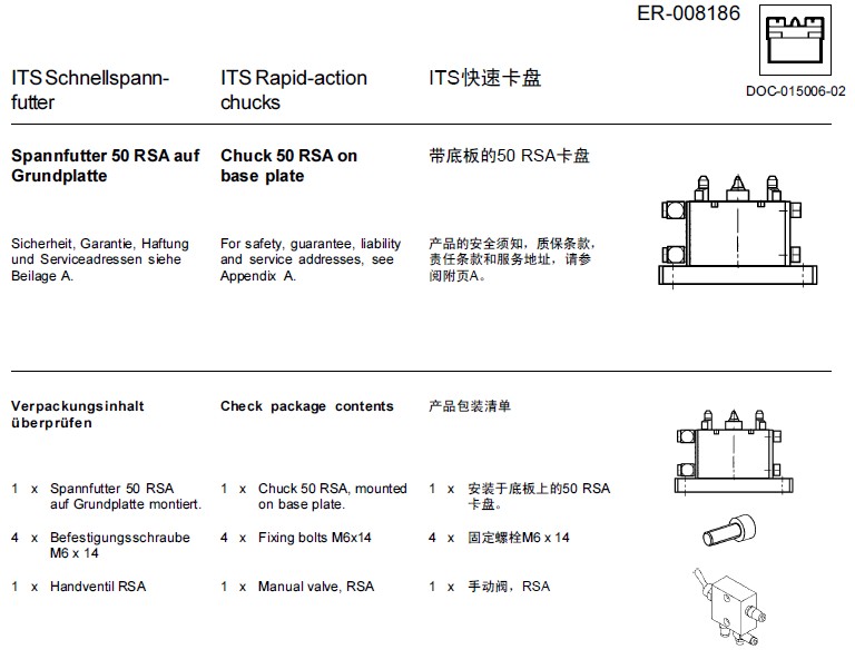 ER-008186 erowa 卡盤50 rsa 帶底板10×55.5×85